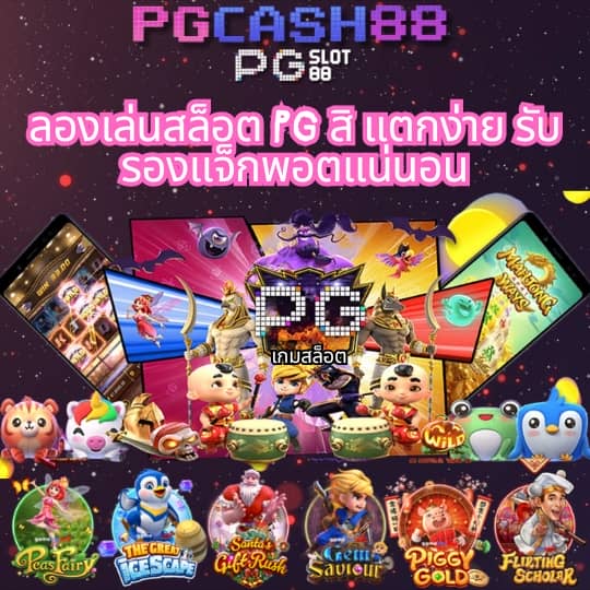 เว็บ999สล็อต